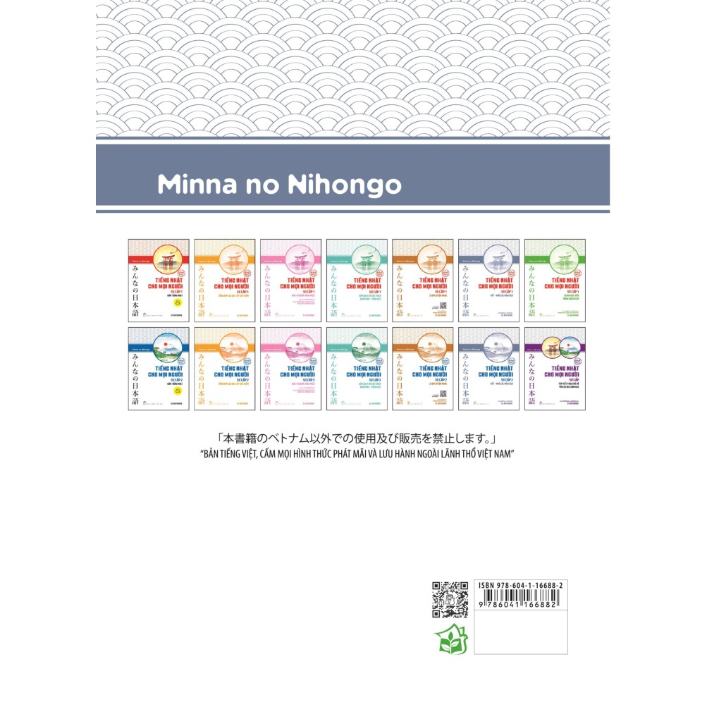 Sách tiếng Nhật - Tiếng Nhật cho mọi người Sơ cấp 1 - Viết - Nhớ các mẫu câu