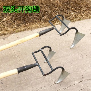 Đôi- cuốc tam giác đầu để đào rãnh, đất, đất khai khẩn hoang, hai bón phân, trồng cây, nông cụ