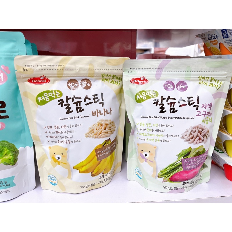 Bebest | Bánh gạo lứt hữu cơ hình que cho bé 6m+