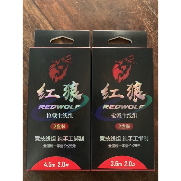 2 Trục Buộc Sẵn Redwolf (Hộp 2 cái)