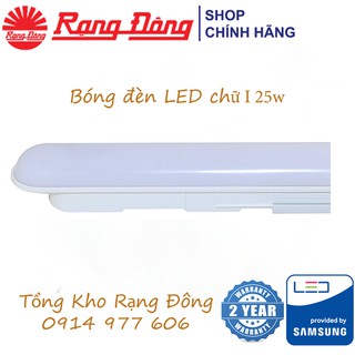 [CHÍNH HÃNG] Bóng Đèn LED Chữ I, 25W Rạng Đông, Kiểu Dáng Hàn Quốc- Bảo Hành 2 Năm - Model: D I01L 60/25W