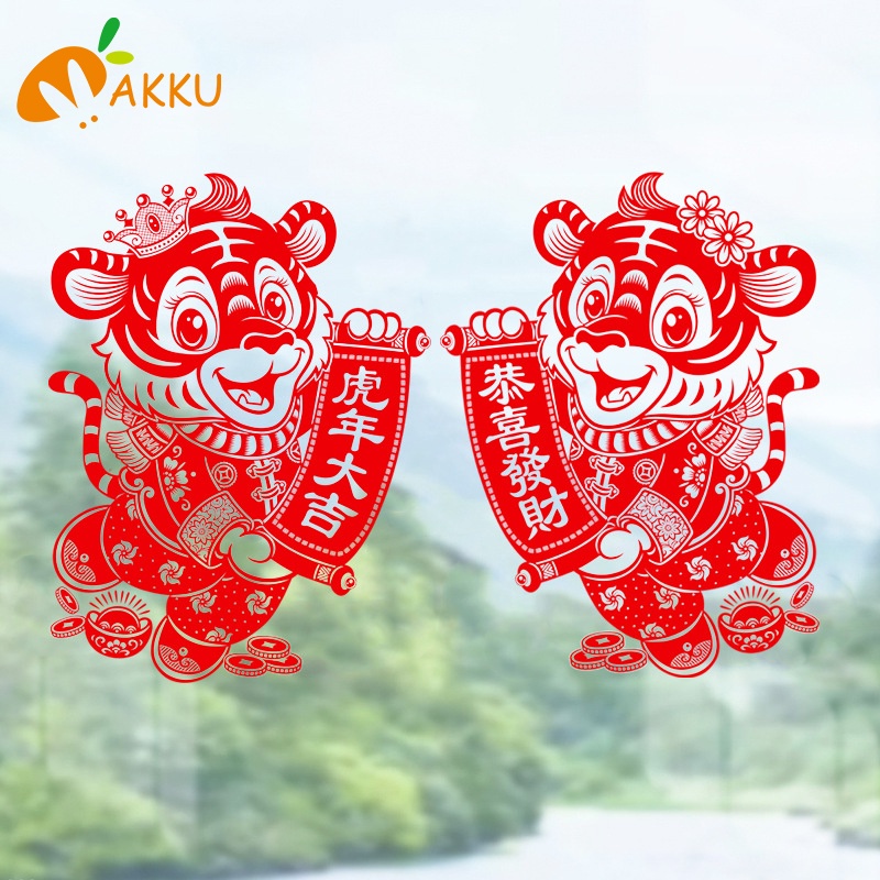 Cửa sổ Nhãn dán Cửa sổ Cửa sổ Lễ hội mùa xuân Nhãn dán trang trí Hình nền trang trí nhà cửa &amp; Cuộc sống &amp; Dán tường AKKU