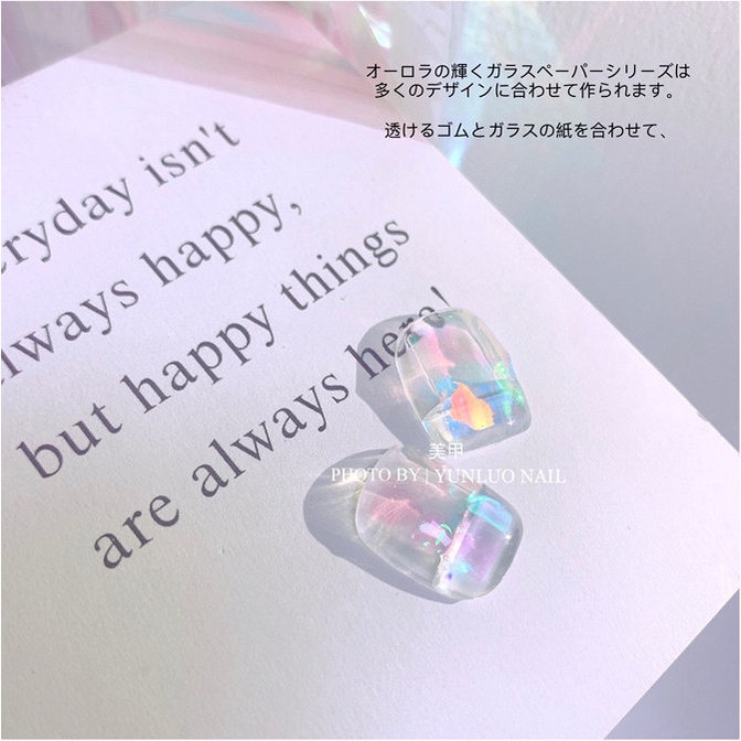 Sợi kim tuyến ánh 7 màu ẩn gel trang trí móng, chuyên dùng làm nail