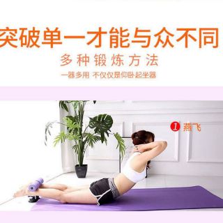 DỤNG CỤ TẬP CƠ BỤNG