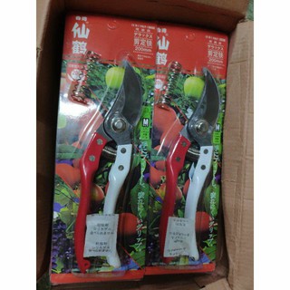 Kéo cắt cành v7 japan siêu sắc chuyên dụng tỉa bon sai cây cảnh