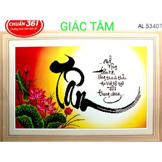 Tranh thêu TÂM - 78x52cm - AL.53407 AL53407 - BÔNG HOA SEN CHỮ - tranh thêu chữ thập chưa thêu