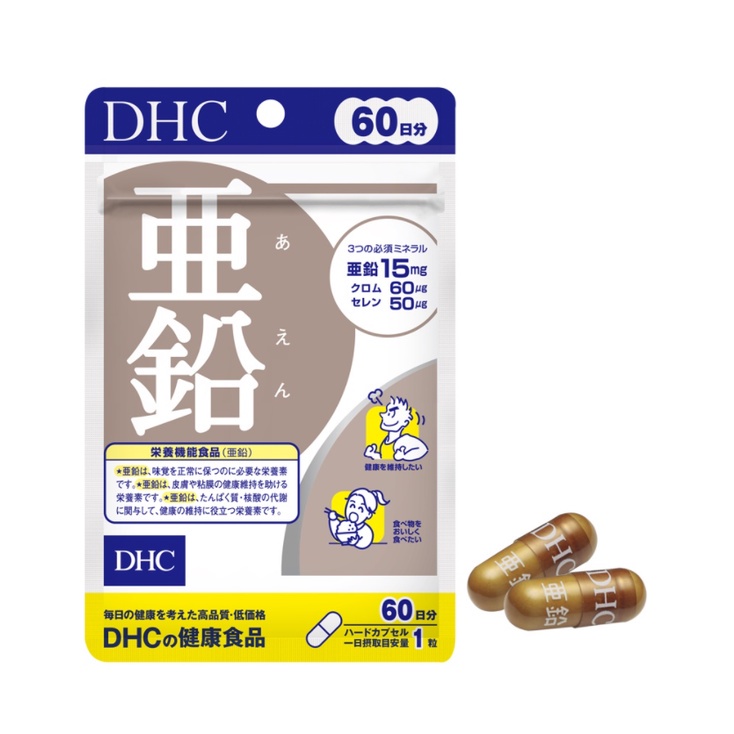 Viên uống DHC Nhật Bản bổ sung Vitamin C giúp đẹp da 60 viên