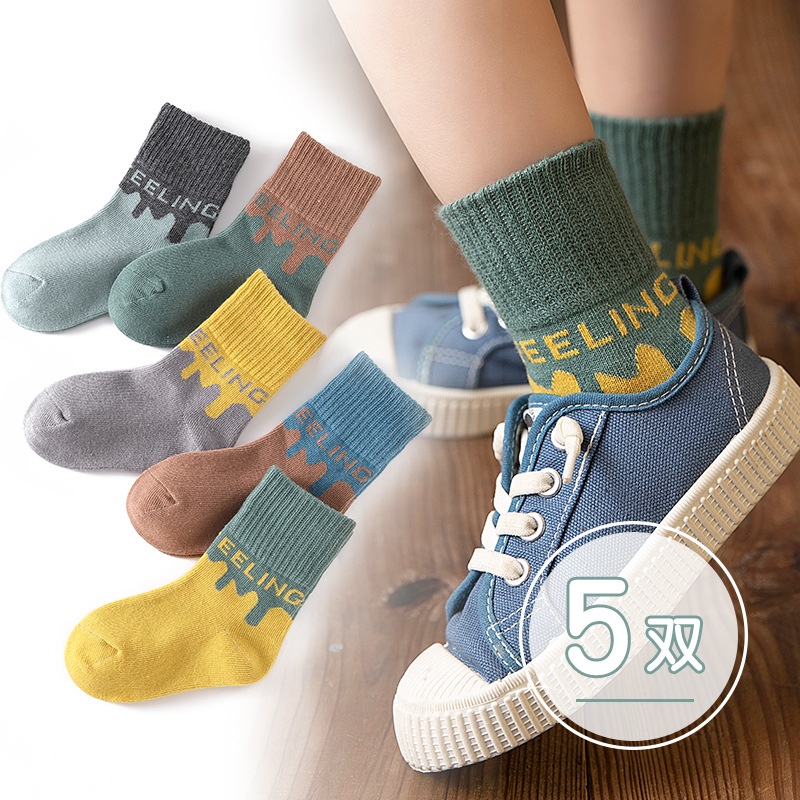 [Set 5 đôi] Tất Cao Cổ Cho Bé Phong Cách Hàn Quốc Từ 1-12 Tuổi
