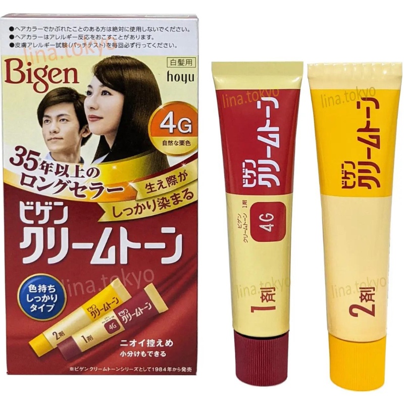 Thuốc nhuộm tóc thảo dược phủ bạc Bigen nội địa Nhật Bản
