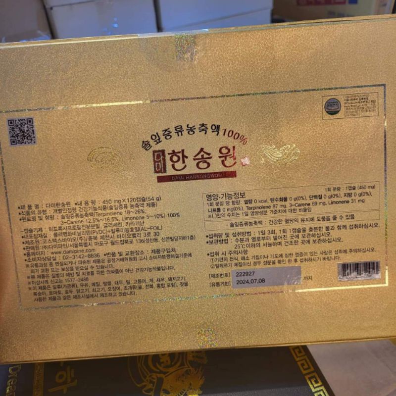 Tinh Dầu Thông Đỏ Chính Phủ Hàn Quốc Dami Hansongwon 120 Viên