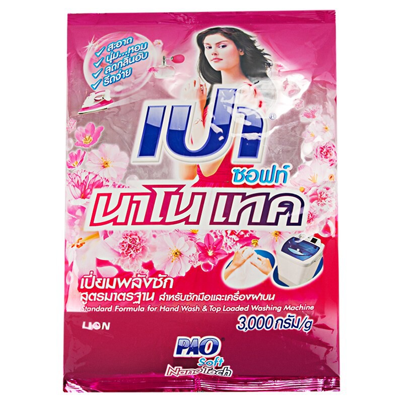 [Đủ Màu] Bột giặt PAO 5kg Thái Lan