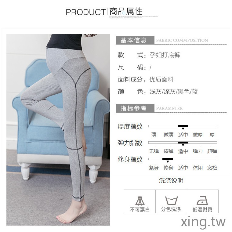 Quần dài tập yoga thiết kế thoải mái cho mẹ bầu | BigBuy360 - bigbuy360.vn