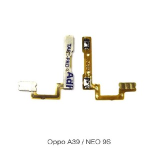 Dây cáp âm lượng oppo a39 / neo 9s zin