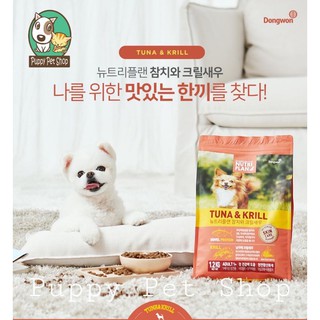 Hạt Nutri Plan Cho Chó Và Mèo