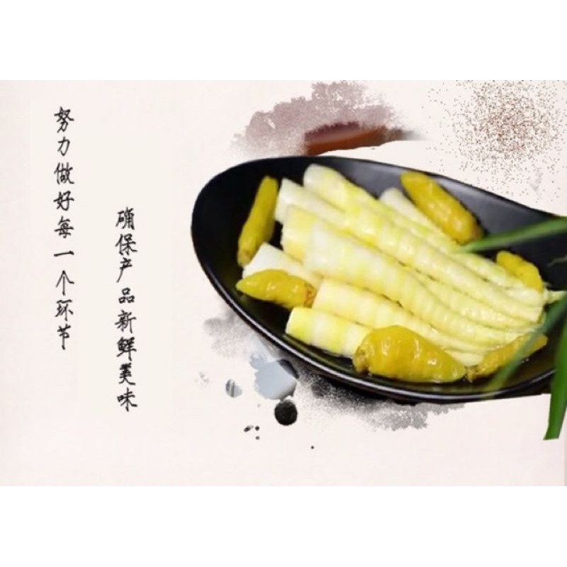 [ Sẵn hàng ] Combo 5 gói 100g măng trúc muối ớt xanh cay giòn ăn vặt siêu ngon