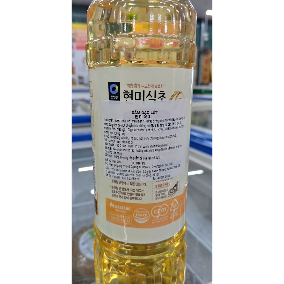 Dấm gạo lứt hàn quốc 500ml, 900ml - 현미식초