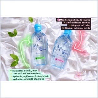 Nước tẩy trang sạch thoáng da Senka A.L.L.Clear Water Fresh 230ml - Hy Cosmestics