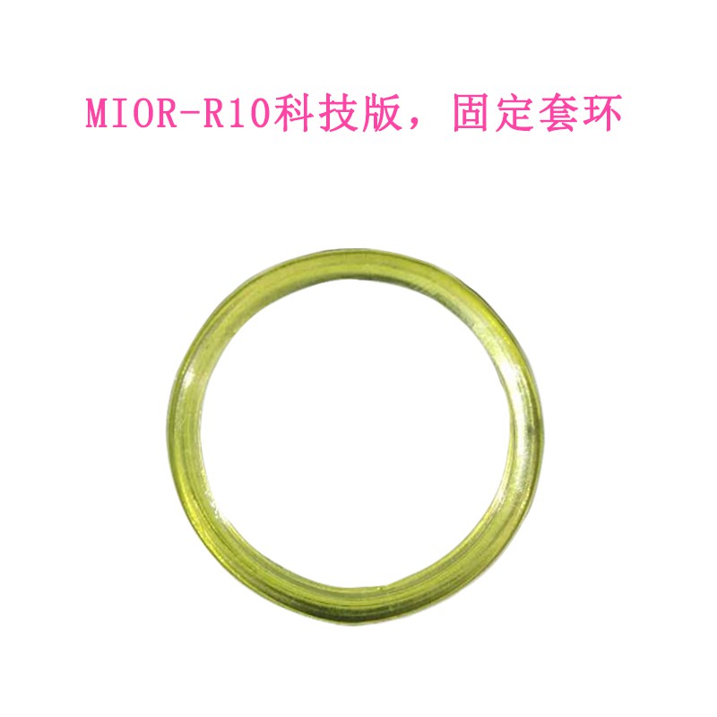 Vòng cố định bông máy Mior R9, R10, R11, 13T