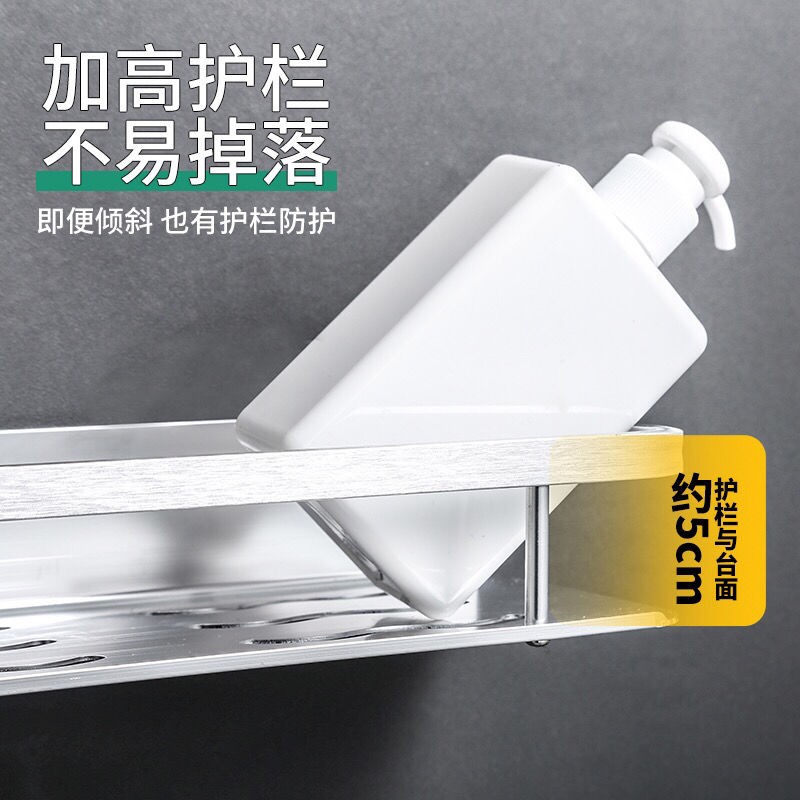 Giá đỡ nhà bếp và phòng tắm đa chức năng để đồ không đục lỗ cho vệ sinh, bồn cầu rửa móc treo tường | BigBuy360 - bigbuy360.vn