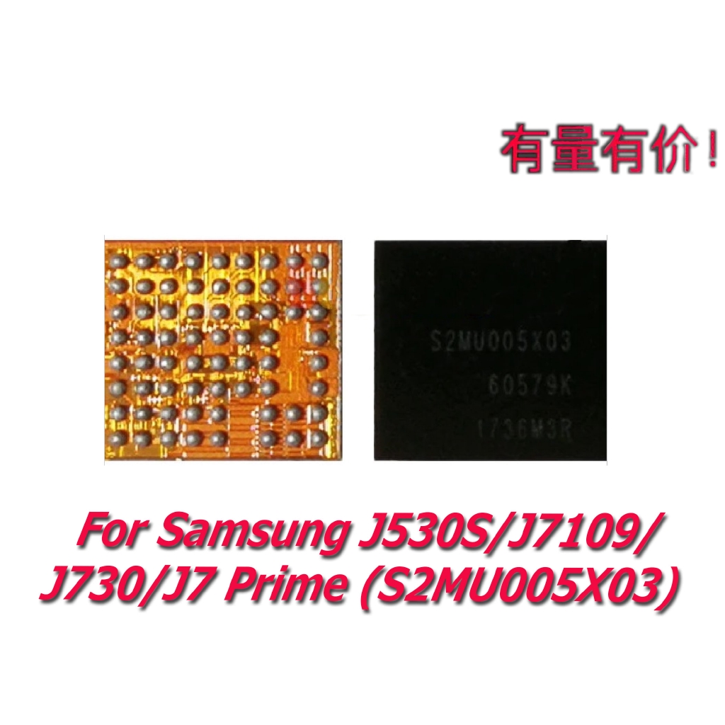 Củ Sạc Ic - J7109 - J730 - J7 Prime - S2mu005x03 Cho Samsung J530s