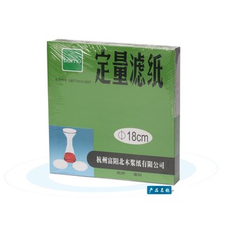 100 tờ giấy lọc định lượng đường kính 11 cm (phi 11 cm)