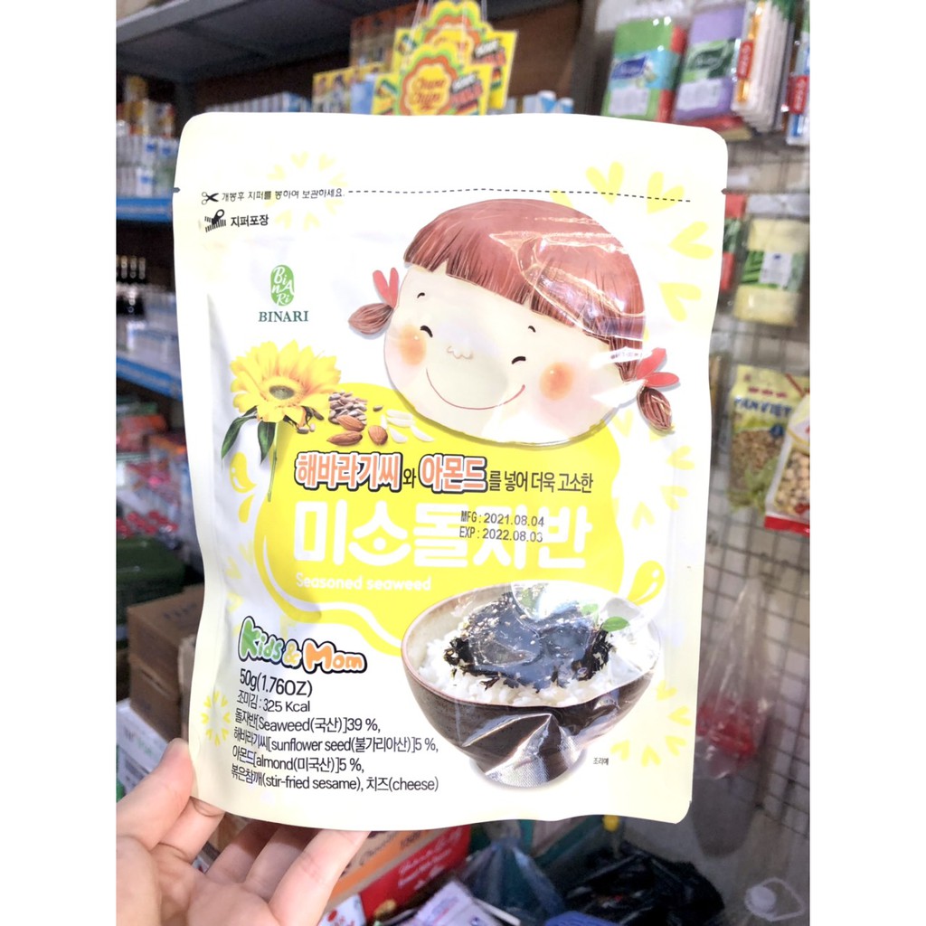 Rong Biển Trộn Cơm Em Bé Cười Hàn Quốc– Smile Seasoned Seaweed 50gr( 5 vị)