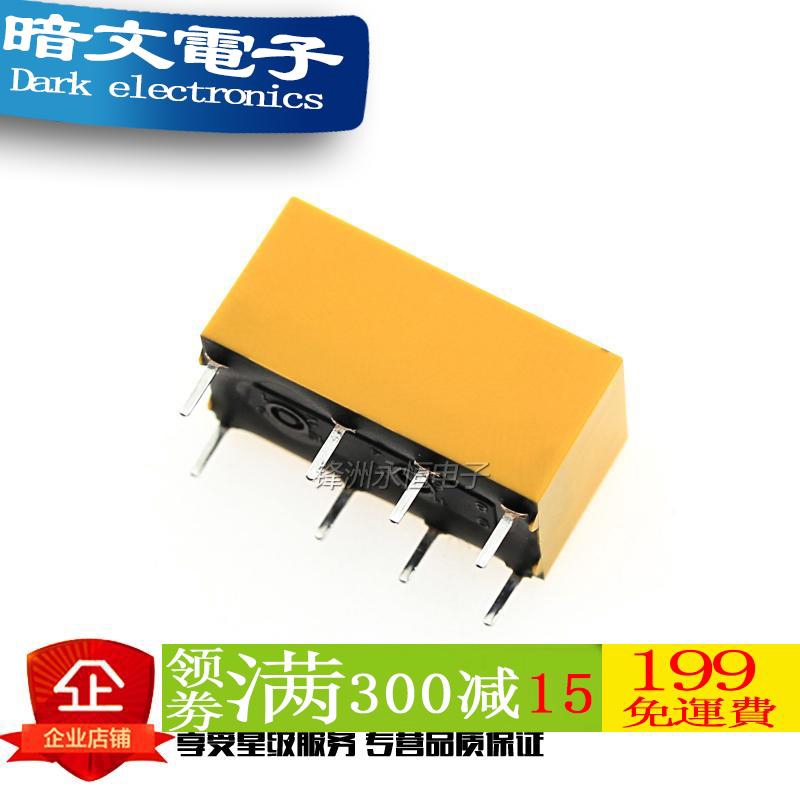 Rơ le điện áp chính hãng Ds2y-s-dc5v/ds2 Y-s Dc12v/d2y-2s- chuyên dụng