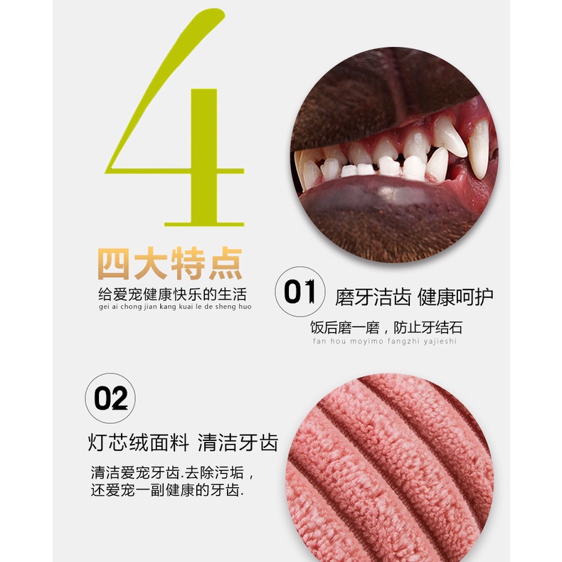 Đồ Chơi Nhai Gặm Mềm Có Âm Thanh Vui Nhộn Cho Thú Cưng