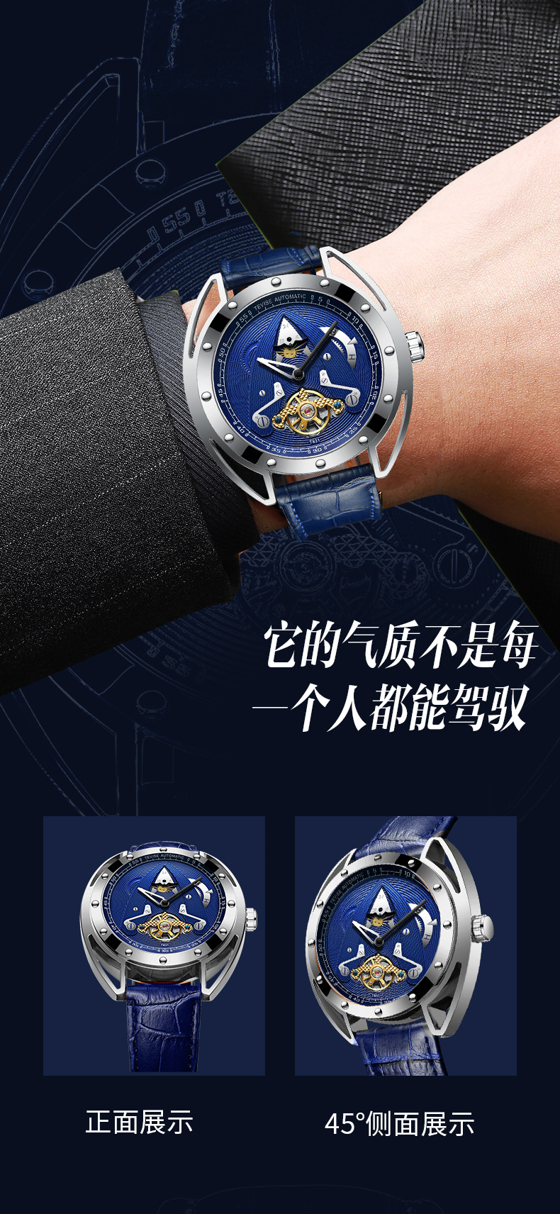 Đồng hồ Tourbillon cơ khí chống thấm nước Tevise của Thụy Sĩ dành cho nam t831