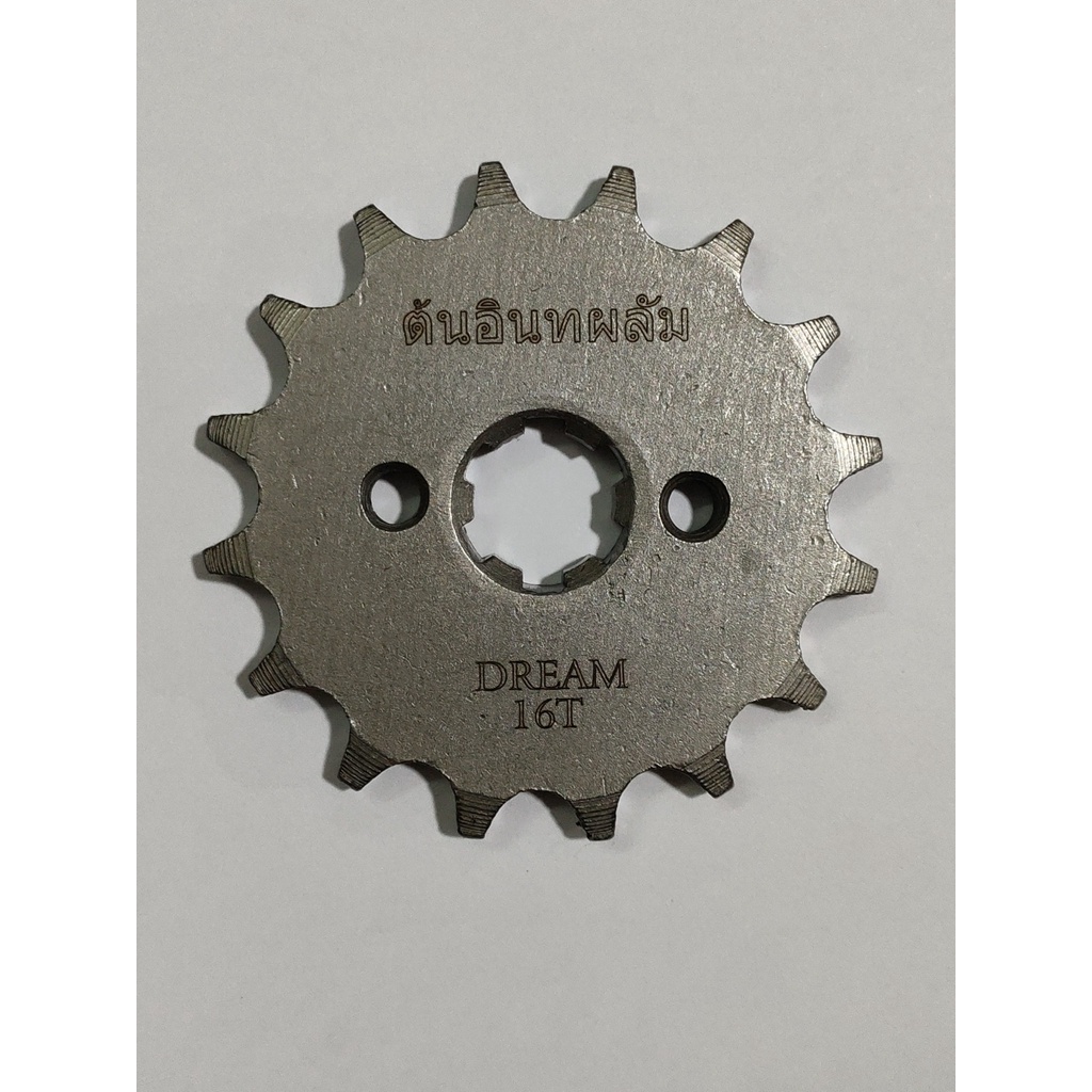 Nhông xe dream/wave