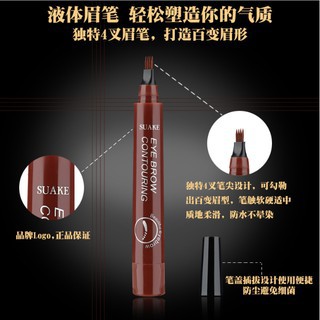 Bút chì kẻ mày phẩy sợi 4D Suake
