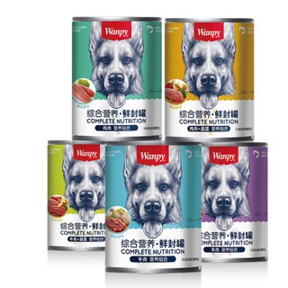 Pate lon Wanpy Nutrition 375 gr - Pate cho chó