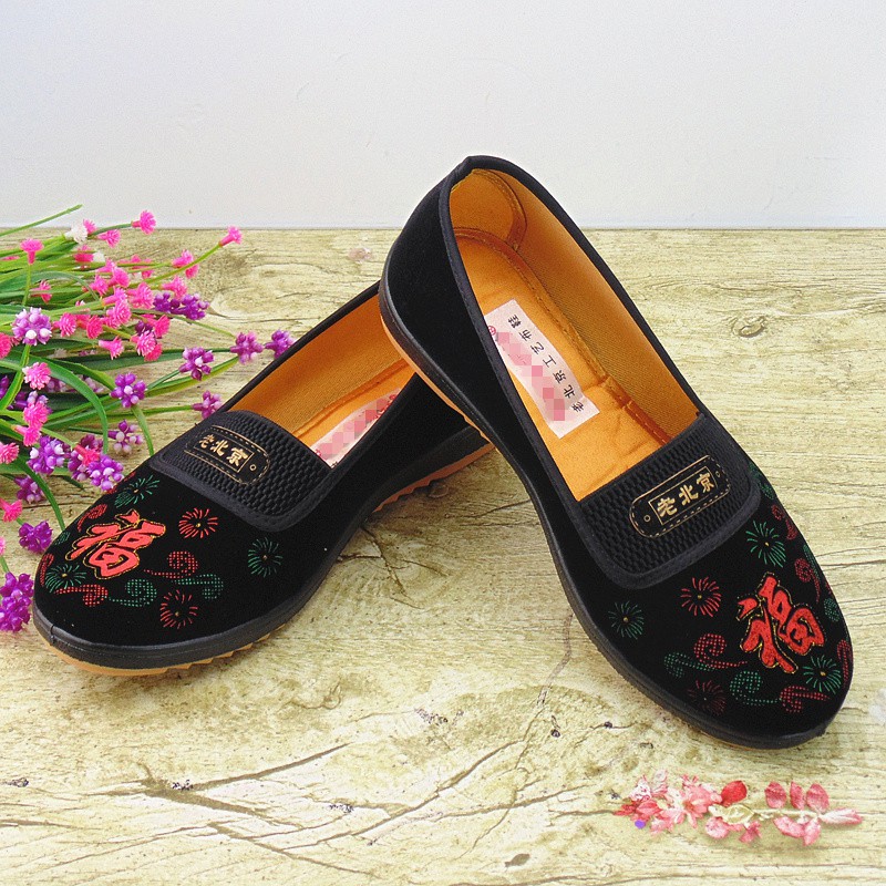 Giày Búp Bê Xinh Xắn Dành Cho Nữ Size 33 Yards | BigBuy360 - bigbuy360.vn