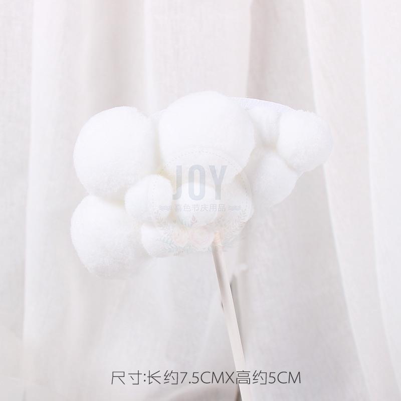 Que cắm đám mây bông trắng