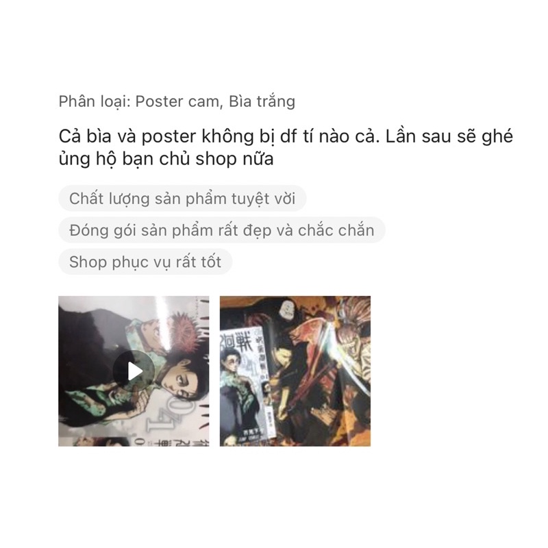 Chú thuật hồi chiến Bìa trắng bookmark card ID poster