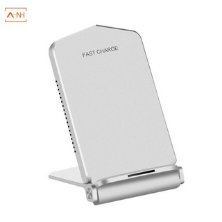 10W Mobile Phone Fast Charging Non-Slip Vertical Folding Mobile Phone Holder Fast Charging Wireless Charger Sier