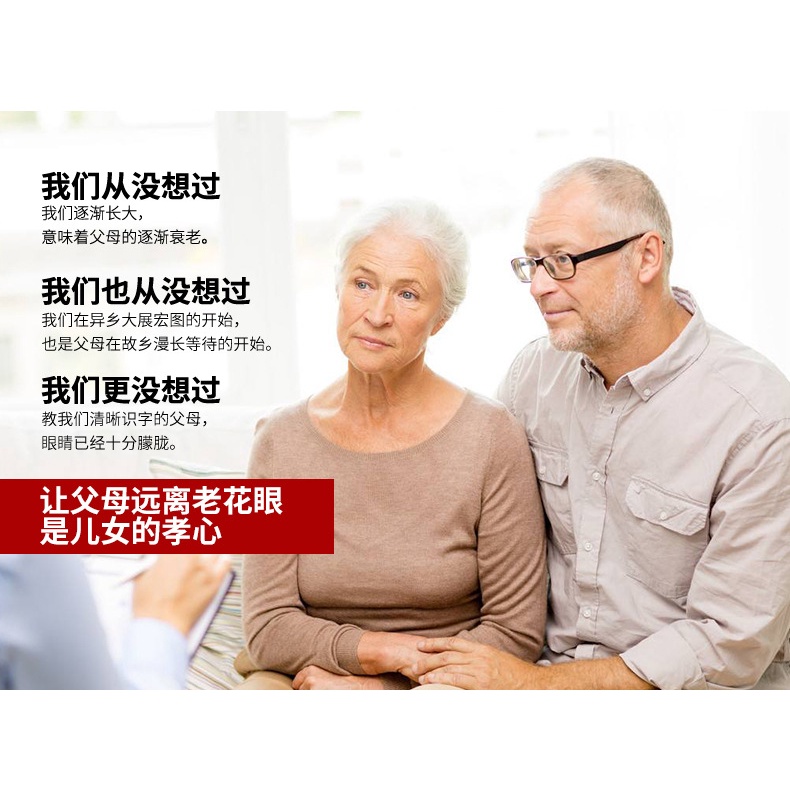 Kính đọc sách chống ánh sáng xanh tiện lợi phù hợp cho nam và nữ