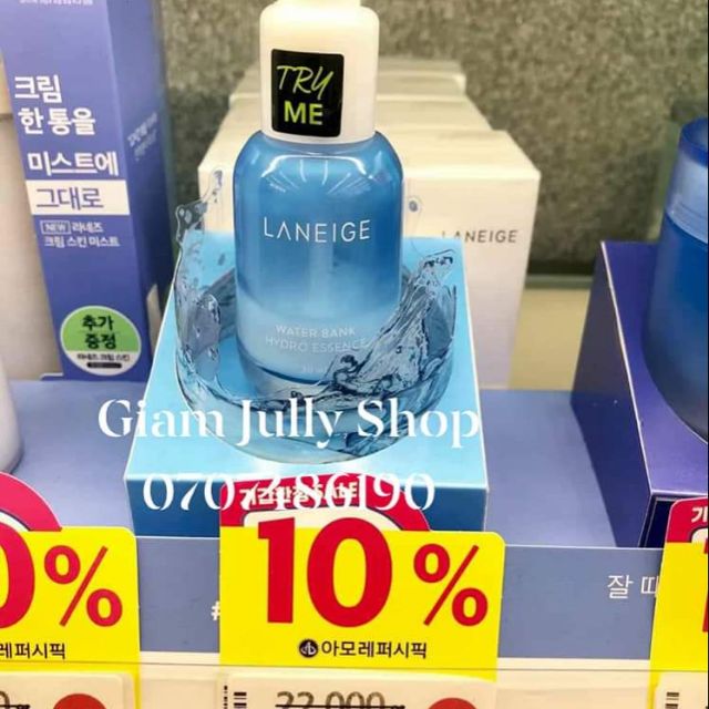 Sữa dưỡng cấp nước cho da Laneige
