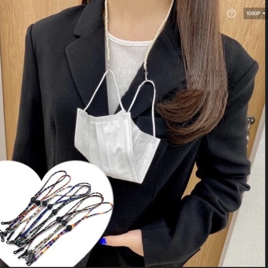 Giá Đỡ Dây Đeo Khẩu Trang Có Thể Điều Chỉnh Tiện Dụng khẩu trang kính vòng cổ có thể điều chỉnh