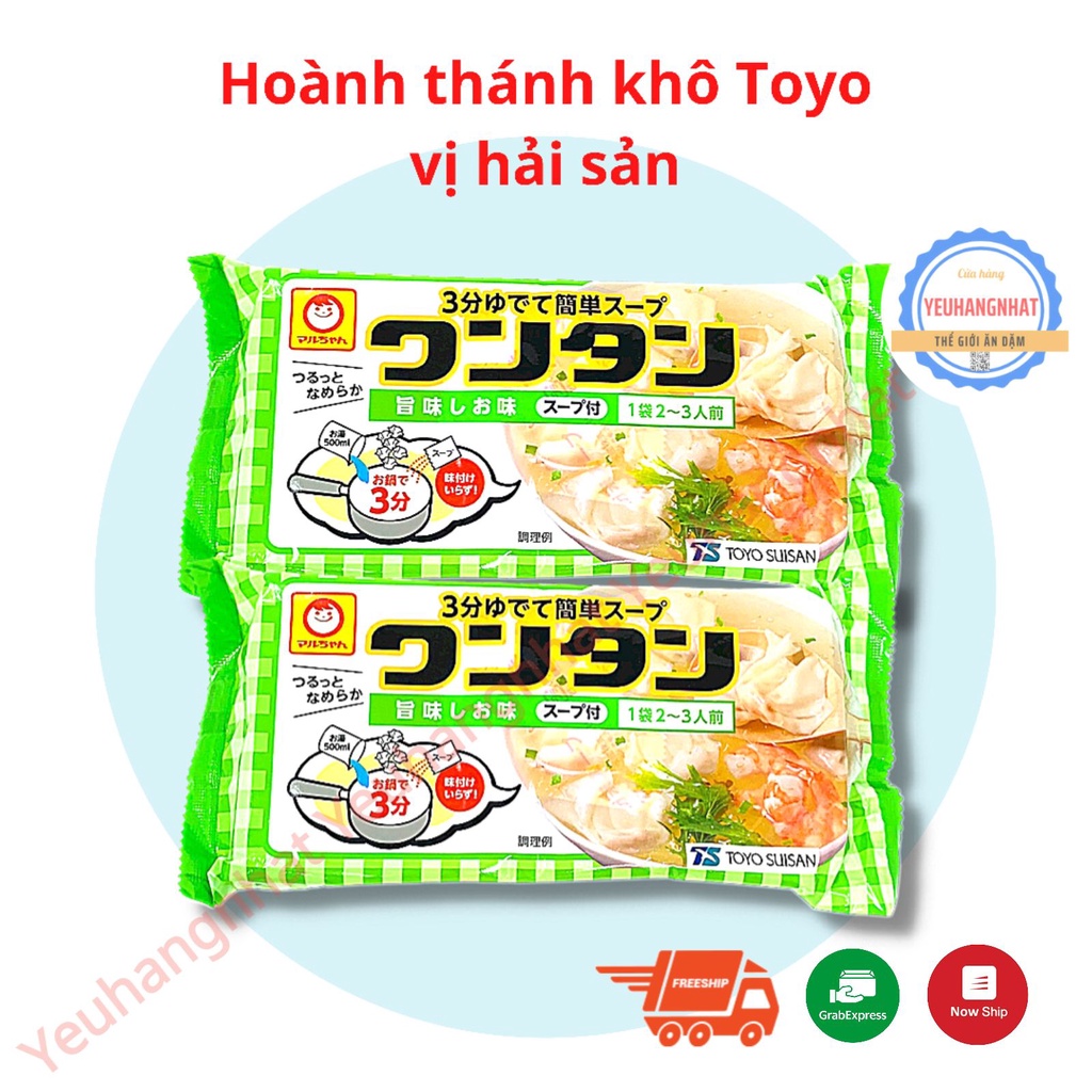 Hoành thánh khô ăn liền cho bé toyo suisan 55gr - ảnh sản phẩm 4