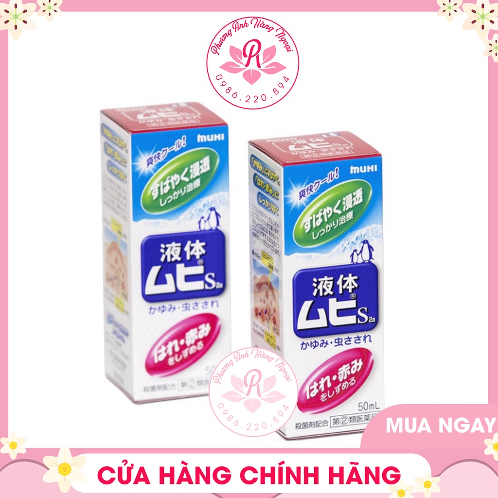 Lăn muỗi đốt Muhi, kem muỗi Muhi, lăn bôi giảm ngứa muỗi và côn trùng đốt Nhật Bản