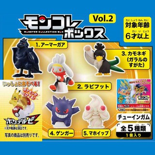 Mô hình nhân vật tomy arts pkm moncolle box vo.2