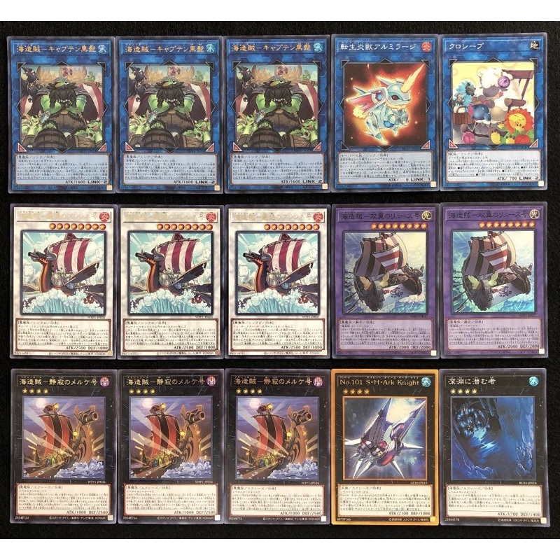Yugioh - Bộ bài PLUNDER PATROLL tiếng Nhật - Đủ main và extra
