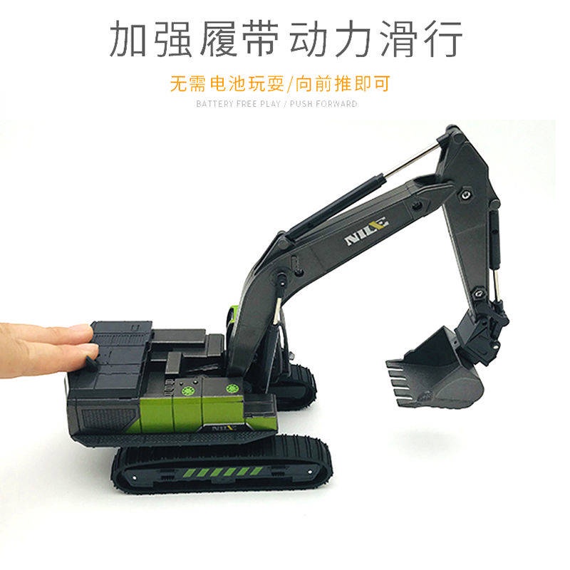 Xe Đồ Chơi Trẻ Em。 Mô Hình Xe Cần Cẩu Bằng Kim Loại Đẹp Mắt Cao Cấp