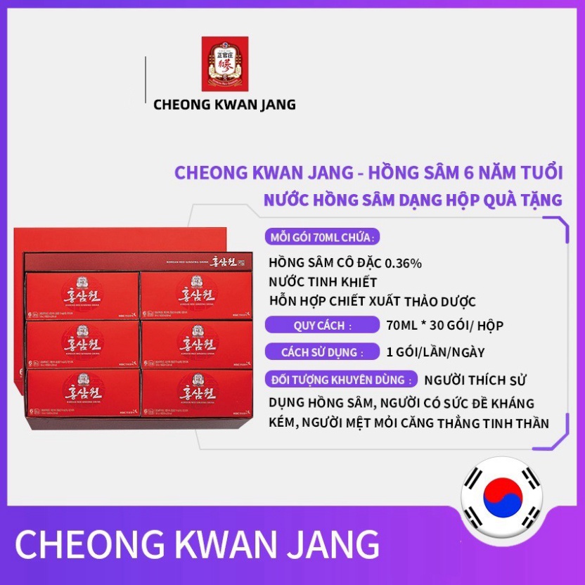 NƯỚC HỒNG SÂM KGC CHÍNH PHỦ HÀN QUỐC - Cheong Kwan Jang - 30 gói/ 15 gói x 70 ml [ Hàng Mới Về ]