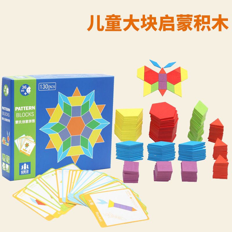 Đồ chơi thông minh - Bộ Xếp Hình Sáng Tạo PATTERN BLOCKS 130 chi tiết