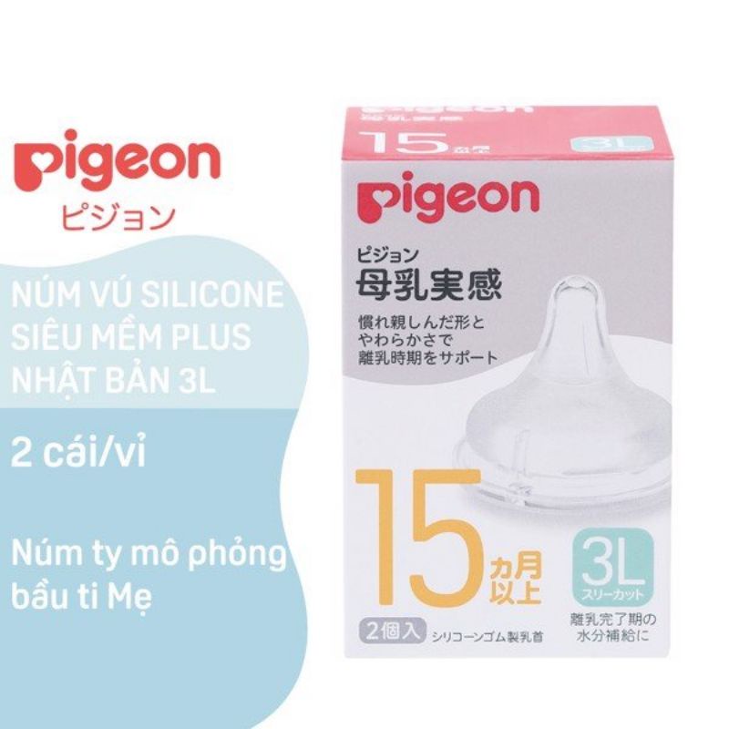 [CHÍNH HÃNG] Núm bình Pigeon cổ rộng silicon siêu mềm Plus nội địa hộp 2 chiếc