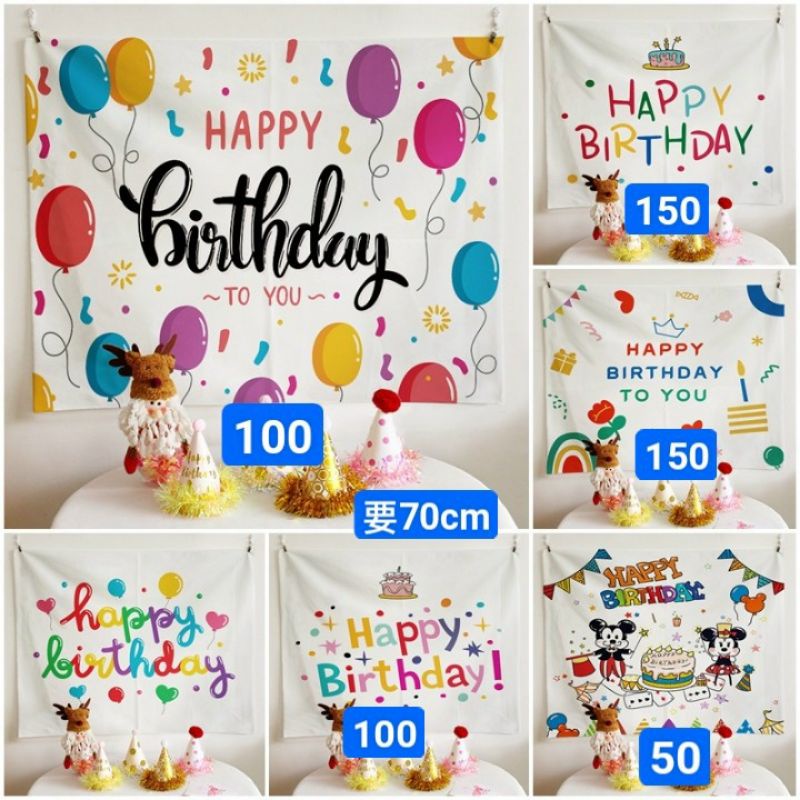 PHÔNG VẢI TRANG TRÍ SINH NHẬT 70cm×95cm