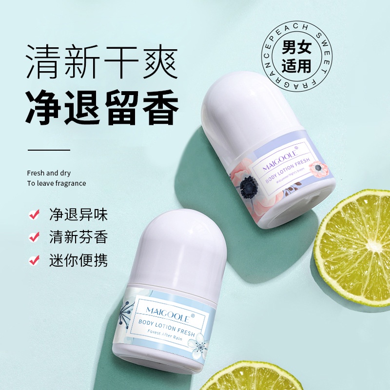 [Hàng mới về] Lăn khử mùi MAIGOOLE mùi hương lâu trôi tiện lợi