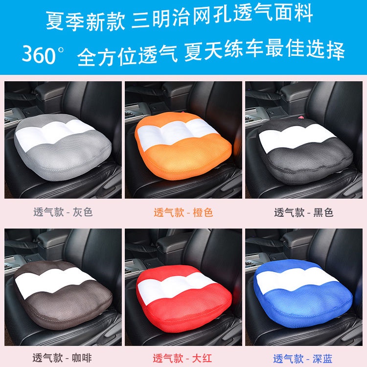 Đệm Lót Ghế Ngồi Xe Hơi Dày Dặn Tiện Dụng